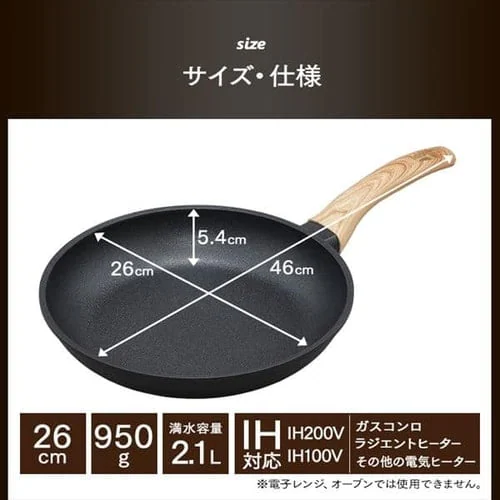 �t���C�p�� 24cm IH/�K�X�ΑΉ� �X�L���b�g�R�[�g�p�� SKL-24IH_18