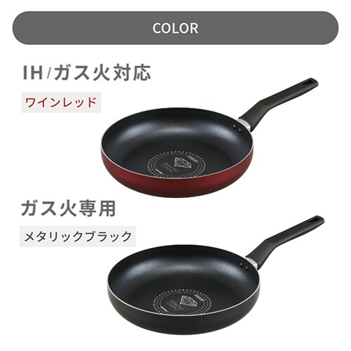 フライパン 28cm IH/ガス火対応 ダイヤモンドコートパン VDI-F28