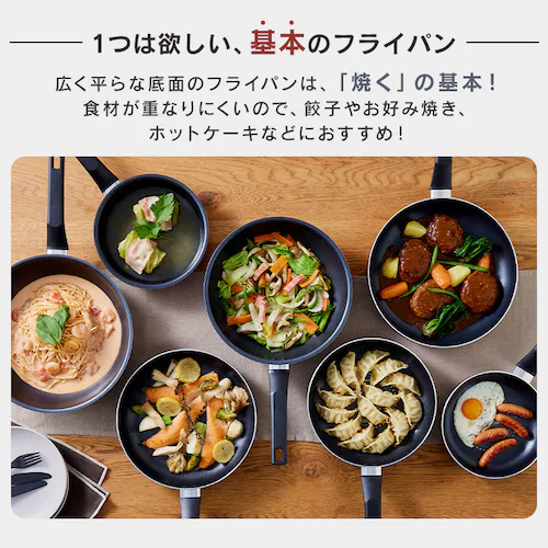 テレビで紹介されました!フライパン 炒めなべ 26cm IH/ガス火対応 ダイヤモンドコートパン VDI-W26_5