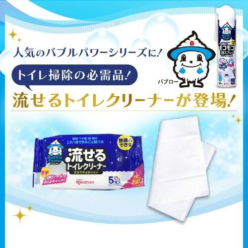 �o�u���p���[������g�C���N���[�i�[ 5�� BP-TC5_2