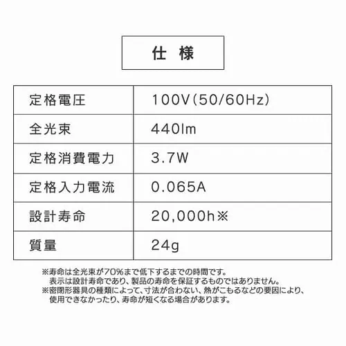 LED�t�B�������g�d�� E26���� �S�����^�C�v 40W�`���� �����F LDG4N-G-FC �~�j�{�[����_12