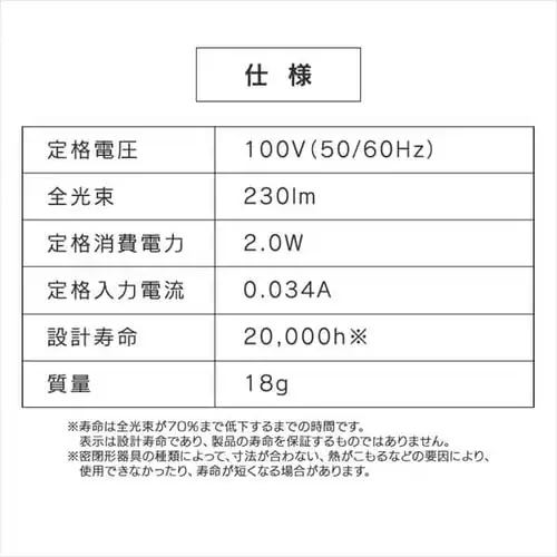 �y2�Z�b�g�zLED�t�B�������g�d�� E17���� �S�����^�C�v 25W�`���� �����F ���`���Ή� LDG2N-G-E17-FC �~�j�{�[����_12