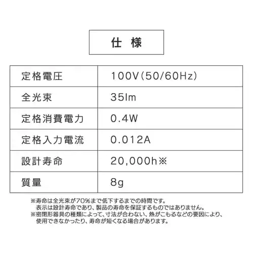 LED�d�� E17���� �L�z���^�C�v �d���F ���`���Ή� LDT1L-G-E17 �i�c����_7