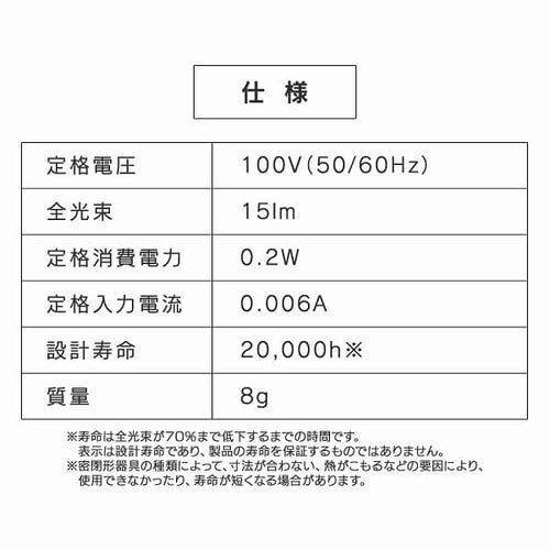 LED�d�� E12���� �L�z���^�C�v �d���F ���`���Ή� LDT1L-G-E12 �i�c����_8