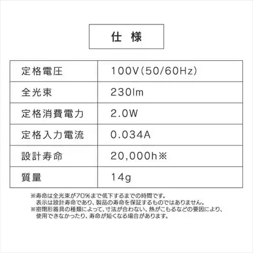 �y2�Z�b�g�zLED�t�B�������g�d�� E17���� �S�����^�C�v 25W�`���� �d���F ���`���Ή� LDA2L-G-E17-FC �~�j�N���v�g����_12