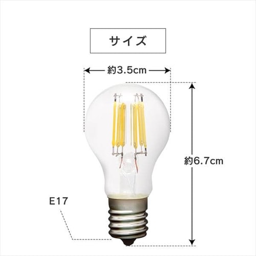 4個セット】LEDフィラメント電球 E17口金 全方向タイプ 40W形相当 電球