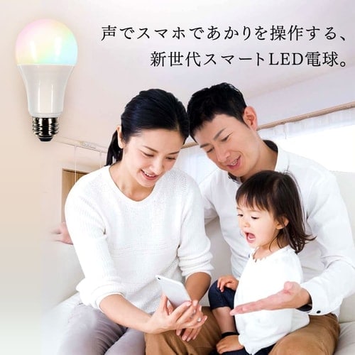 4個セット】LED電球 E26口金 広配光タイプ 60W形相当 RGBW調色