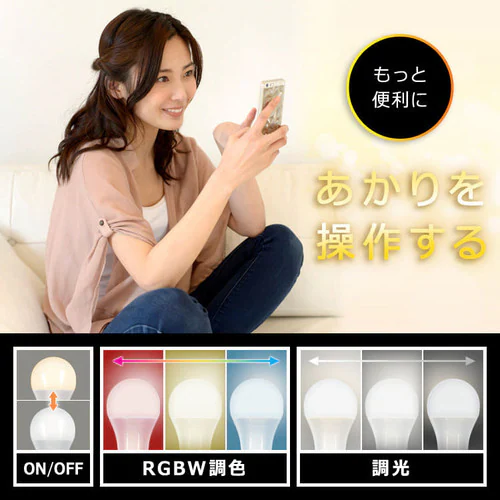 �y10�Z�b�g�zLED�d�� E26���� �L�z���^�C�v 60W�`���� RGBW���F �X�}�[�g�X�s�[�J�[�Ή� LDA10F-G/D-86AITG_3