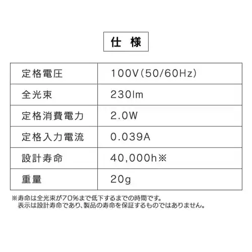 LED�d�� E17���� �L�z���^�C�v 25W�`���� �����F ���`���Ή� LDA2D-G-E17-2T6_15