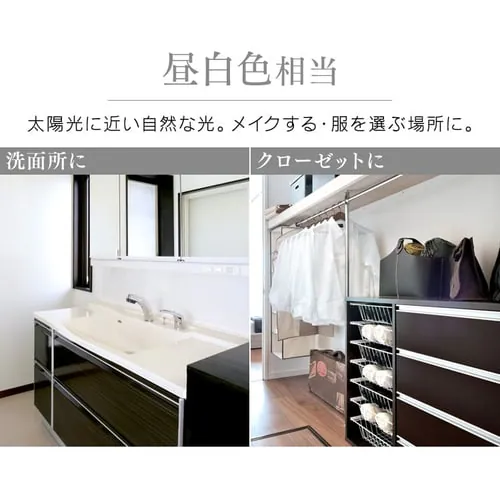 LED電球 E17口金 広配光タイプ 25W形相当 昼光色 密閉形器具対応 LDA2D-G-E17-2T6_7