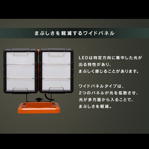 【訳あり】LEDべースライト AC式 10000lm LWT-10000B-AJ _10