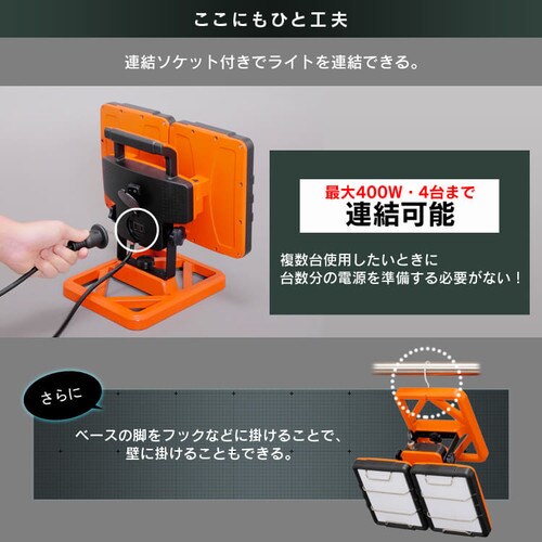 【訳あり】LEDべースライト AC式 10000lm LWT-10000B-AJ _13
