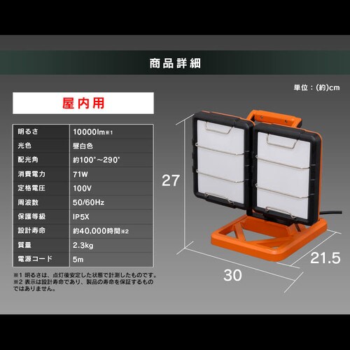 【訳あり】LEDべースライト AC式 10000lm LWT-10000B-AJ _14