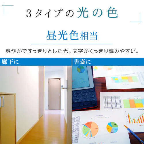 【4個セット】LED電球 E26口金 広配光タイプ 60W形相当 昼白色 密閉形器具対応 LDA7N-G-6T62P_5