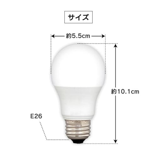 20個セット】LED電球 E26口金 広配光タイプ 60W形相当 昼光色 密閉形