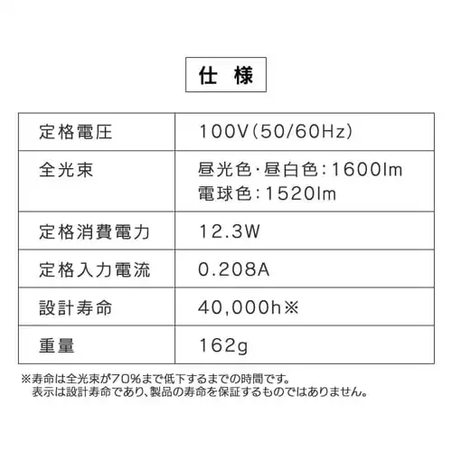 LED�d�� E26���� �L�z���^�C�v 100W�`���� �����F ���`���Ή� LDA12D-G-10T6_15