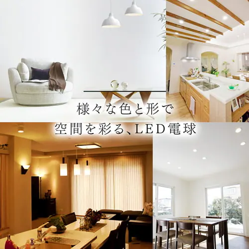 �y10�Z�b�g�zLED�d�� E26���� �L�z���^�C�v 100W�`���� �d���F ���`���Ή� LDA12L-G-10T62P_5