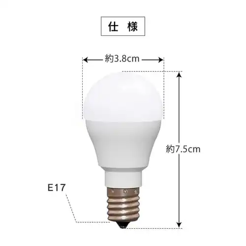 【10個セット】LED電球 E17口金 広配光タイプ 25W形相当 電球色 密閉形器具対応 断熱材施工器具対応 LDA2L-G-E17-2T7_11