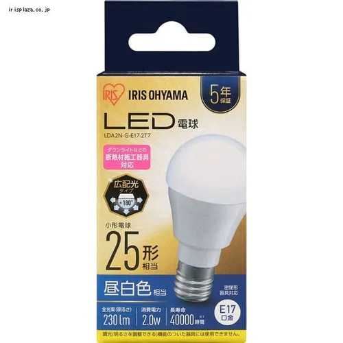 【10個セット】LED電球 E17口金 広配光タイプ 25W形相当 電球色 密閉形器具対応 断熱材施工器具対応 LDA2L-G-E17-2T7_16