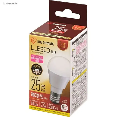 【10個セット】LED電球 E17口金 広配光タイプ 25W形相当 電球色 密閉形器具対応 断熱材施工器具対応 LDA2L-G-E17-2T7_18