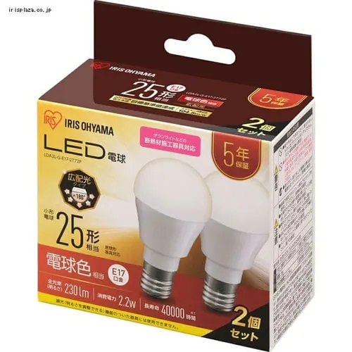 【10個セット】LED電球 E17口金 広配光タイプ 25W形相当 電球色 密閉形器具対応 断熱材施工器具対応 LDA2L-G-E17-2T7_24