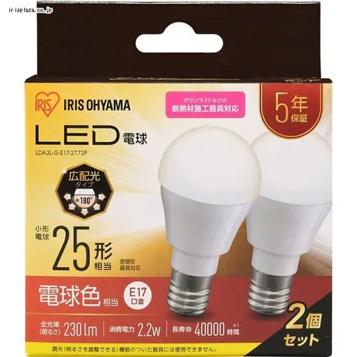 【10個セット】LED電球 E17口金 広配光タイプ 25W形相当 電球色 密閉形器具対応 断熱材施工器具対応 LDA2L-G-E17-2T7_25