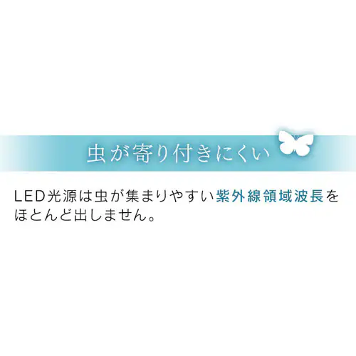 【2個セット】LED電球 E17口金 広配光タイプ 40W形相当 昼白色 密閉形器具対応 断熱材施工器具対応 LDA4N-G-E17-4T72P_10
