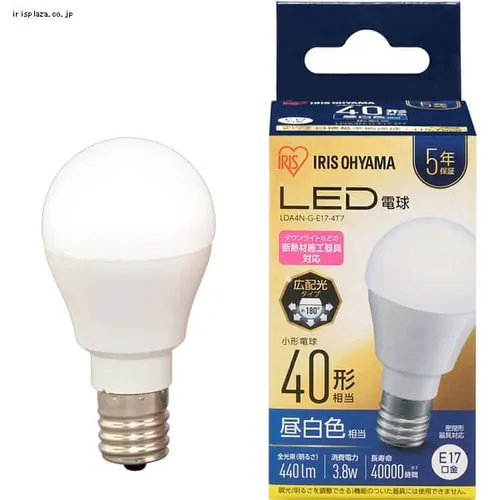 【2個セット】LED電球 E17口金 広配光タイプ 40W形相当 昼白色 密閉形器具対応 断熱材施工器具対応 LDA4N-G-E17-4T72P_14