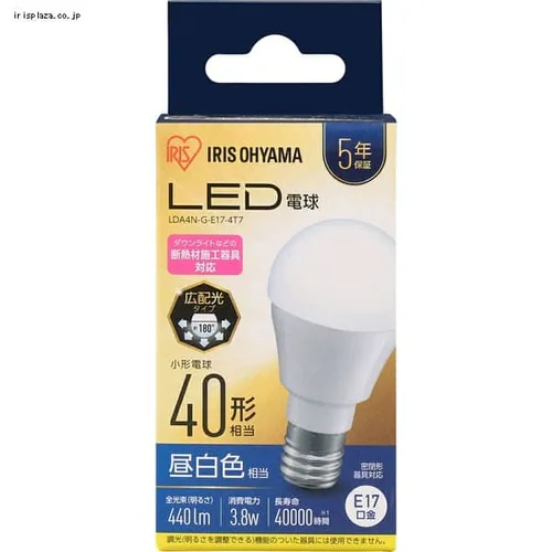 【2個セット】LED電球 E17口金 広配光タイプ 40W形相当 昼白色 密閉形器具対応 断熱材施工器具対応 LDA4N-G-E17-4T72P_16