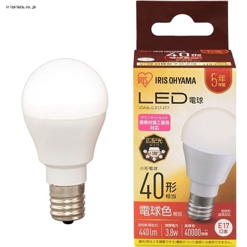 2個セット】LED電球 E17口金 広配光タイプ 40W形相当 昼白色 密閉形