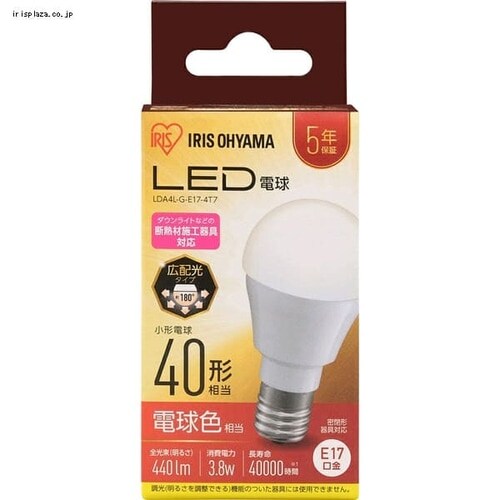 2個セット】LED電球 E17口金 広配光タイプ 40W形相当 昼白色 密閉形