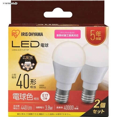 2個セット】LED電球 E17口金 広配光タイプ 40W形相当 昼白色 密閉形