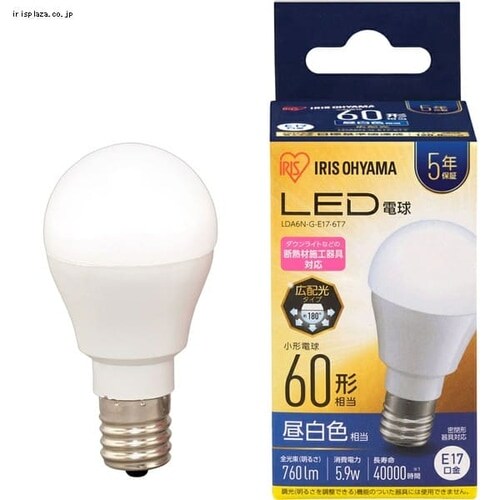 2個セット】LED電球 E17口金 広配光タイプ 60W形相当 昼白色 密閉形