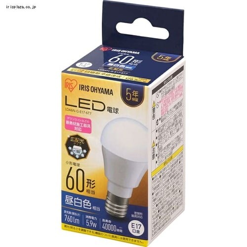 2個セット】LED電球 E17口金 広配光タイプ 60W形相当 昼白色 密閉形