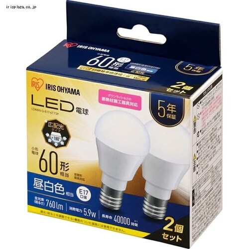 2個セット】LED電球 E17口金 広配光タイプ 60W形相当 昼白色 密閉形