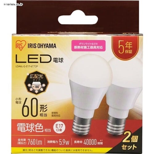 2個セット】LED電球 E17口金 広配光タイプ 60W形相当 昼白色 密閉形
