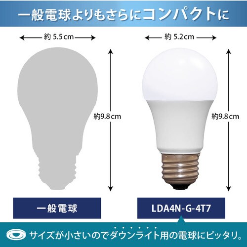 4個セット】LED電球 E26口金 広配光タイプ 40W形相当 昼白色 密閉形