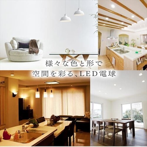 【訳あり】LED電球 E26口金 広配光タイプ 100W形相当 昼白色 密閉形器具対応 LDA11N-G-10T7_4