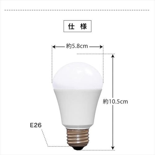 【訳あり】LED電球 E26口金 広配光タイプ 100W形相当 昼白色 密閉形器具対応 LDA11N-G-10T7_12