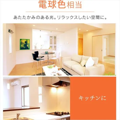 【4個セット】LED電球 E17口金 広配光タイプ 40W形相当 電球色 密閉形器具対応 LDA4L-G-E17-4T6-E_4