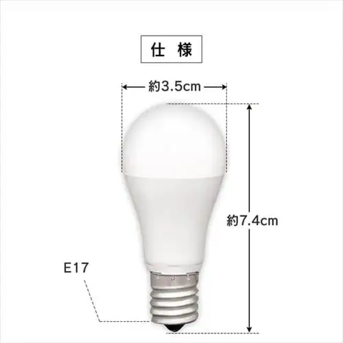 【4個セット】LED電球 E17口金 広配光タイプ 40W形相当 電球色 密閉形器具対応 LDA4L-G-E17-4T6-E_9