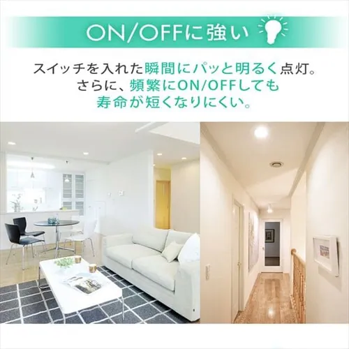 【4個セット】LED電球 E17口金 広配光タイプ 60W形相当 昼白色 密閉形器具対応 LDA6N-G-E17-6T6-E_7