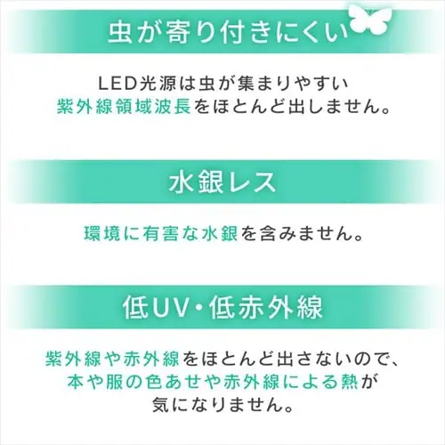 【4個セット】LED電球 E17口金 広配光タイプ 60W形相当 昼白色 密閉形器具対応 LDA6N-G-E17-6T6-E_8