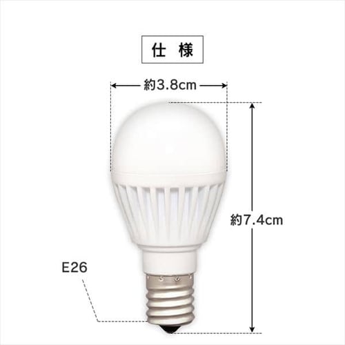 4個セット】LED電球 E17口金 広配光タイプ 60W形相当 昼白色 密閉形