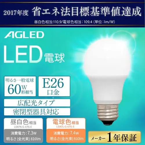 LED�d�� E26���� �L�z���^�C�v 60W�`���� �����F ���`���Ή� LDA7N-G-6T6-E_2