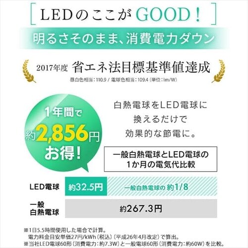 LED�d�� E26���� �L�z���^�C�v 60W�`���� �����F ���`���Ή� LDA7N-G-6T6-E_6
