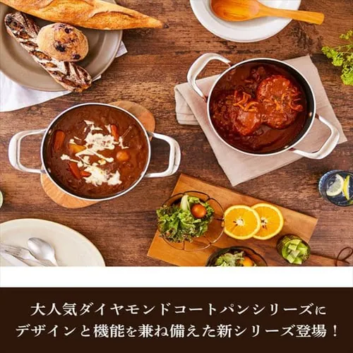 【訳あり】【IH対応】KITCHEN CHEF ダイヤモンドグレイス 両手なべ24cm DG-P24 ブロンズ _2