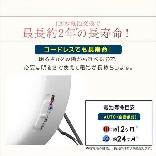 センサーライト LED 乾電池式 マルチタイプ 昼白色 BSL40MN-WV2_12