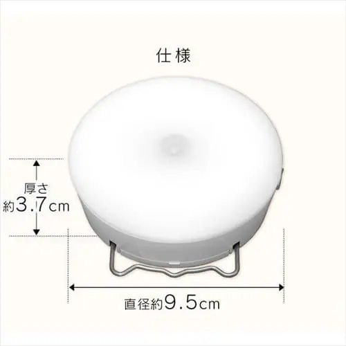 センサーライト LED 乾電池式 マルチタイプ 昼白色 BSL40MN-WV2_13
