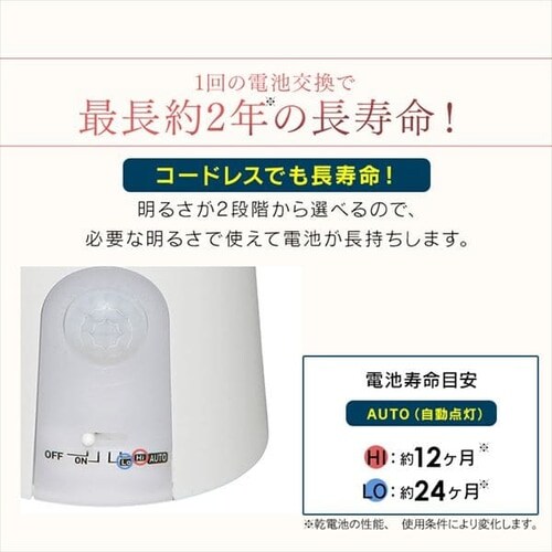 すぐに使える乾電池セット】【3個セット】 センサーライト LED 乾電池